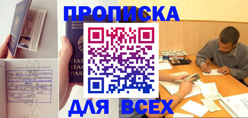 миграционный учет в Нижних Сергах